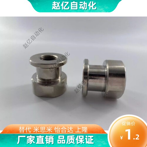 WHC31/41/51/61-M6/M5/M8/M10-1.0/0.8/0.7-L5-L6怡合达 浮动接头