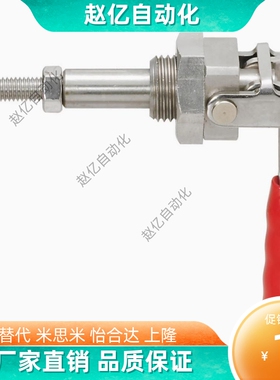 夹具 MC02-1/2/3 S1/S2/S3横压型肘夹 TCPM1/2/3 推拉式快速夹钳