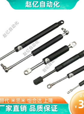 C-FGSS15050/15080/15090/15100/18100/18150A B K氮气气弹簧撑杆