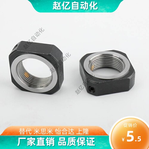 BNR方型滚珠丝杆支撑座锁紧螺母LEB81丝杠锁紧防松螺帽M8 M10 M12