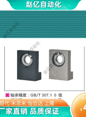 BGF01-623ZZBGF02-624ZZ带座轴承单轴承L高度h选择型/高度h指定型