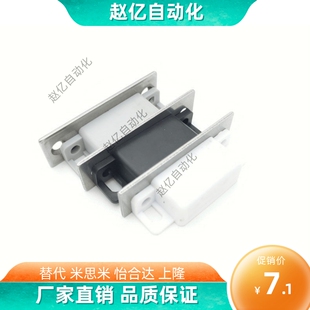 门吸 塑料防尘无尘磁吸 柜门磁吸电柜机械设备磁力扣 MGCC1