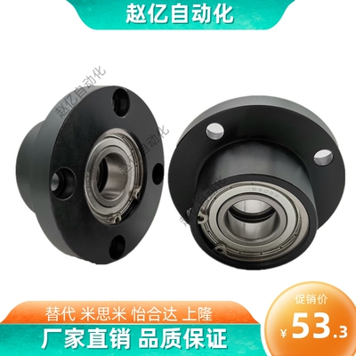 双轴承轴承座组件BGRBB6004ZZ-40 BGRBB6204ZZ-45 BGRBB6904ZZ-35