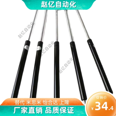 HFBRB氮气汽弹簧支撑杆 HFGSS-A/B/C--A40/50/60/80/100/120/150