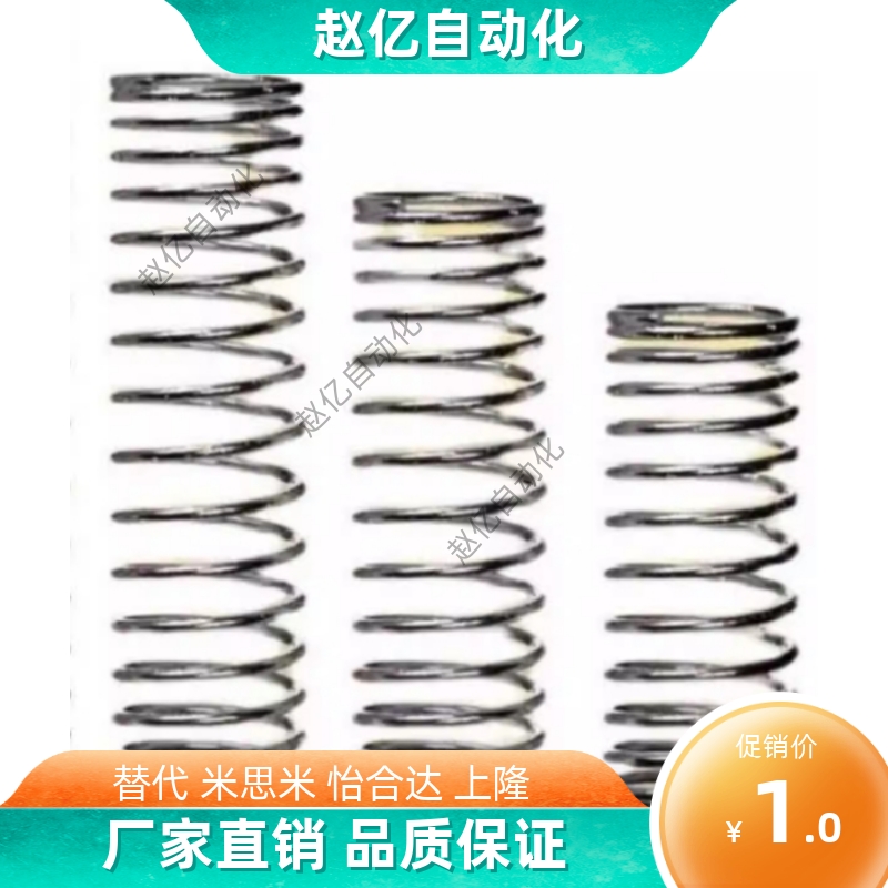 WH6弹簧WM22-80/WF5/WR4/8/WB10/12/16/20/25/30/35/40/50/60/3/2