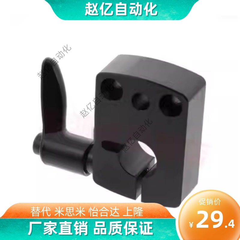 DPNK DPNKM快速锁紧固定环快速锁紧防转动固定件 夹板 标准把手型