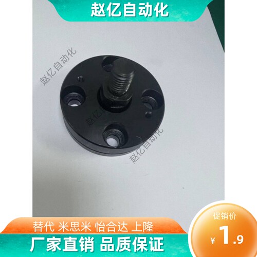 浮动接头超短型FJCC WHE11 WHE12 FJCR WHE01 FJMCR FJMCC