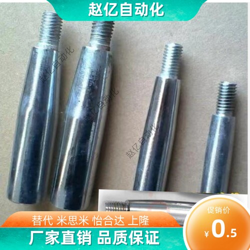 机床配件铁手柄M4M5M6M8M10M12M14M16固定铁呆把手铸铁外螺纹手柄