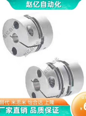 DBJ61/01/11联轴器DBW01/06/DBA62-52/51-D25/D32/D40/D34/50/d55