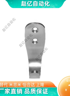 HFY61-L64 怡合达同款替代 不锈钢挂钩 轻载型