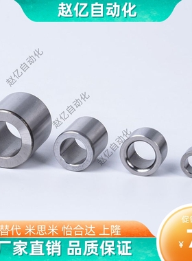 定位销精密衬套 夹具衬套JBA JBAM 3 4 5 6 8 10 12 13 15 16 20