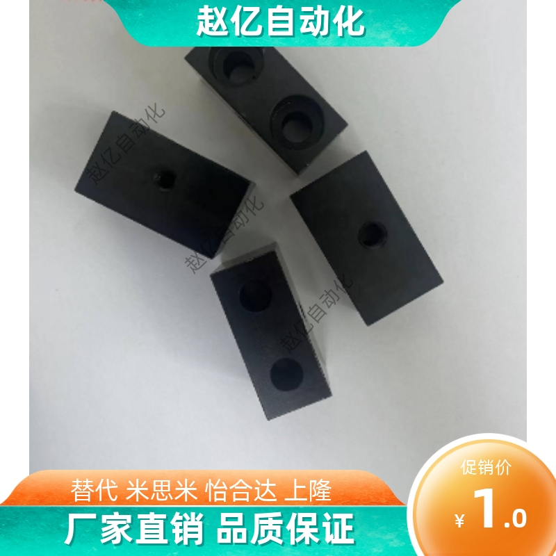 米思米 定位调整螺丝块 STBN6-30 STBS8-30 STBN10 STBN12