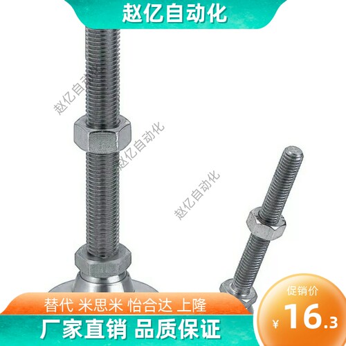 L150脚杯WAD32-D40/D60/D80/D100/D120-m8/M12/M16/M20/M24-L100