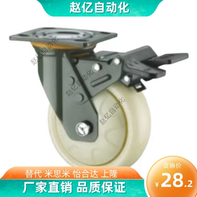 JED/JEB/JEA-100/125/150/200重载型脚轮万向型替代上隆