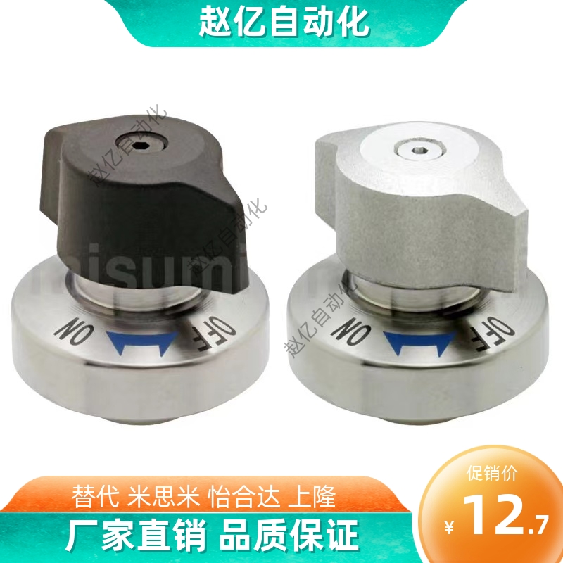 QCPC0625/QCPC0834-10/14-SUS夹具快锁装置 锥销抓紧型快速锁紧器