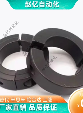 FAP01/02固定环FAU50/FAQ51/06/B22/52-D20/D16/12/D30/D25/8/71
