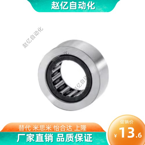 怡合达轴承随动器 BPT22-d5-d6-d8-d10-d12-d15-d17-d20-d25-d30