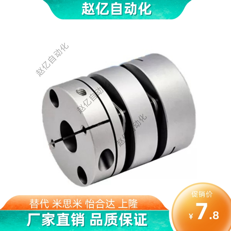 MCGL联轴器MCGS20/40/50/32/25-5/6/7/8/10/12/14/15/18/19/20/22