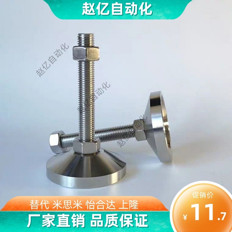 FJFNS10/12/16/20-75/100/125/130/150/180脚轮调整块/重载型