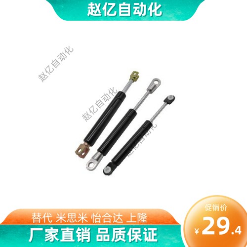 FGS15100/22080/22100/22150/18100氮气GSS弹簧FGSS15050A/B/C