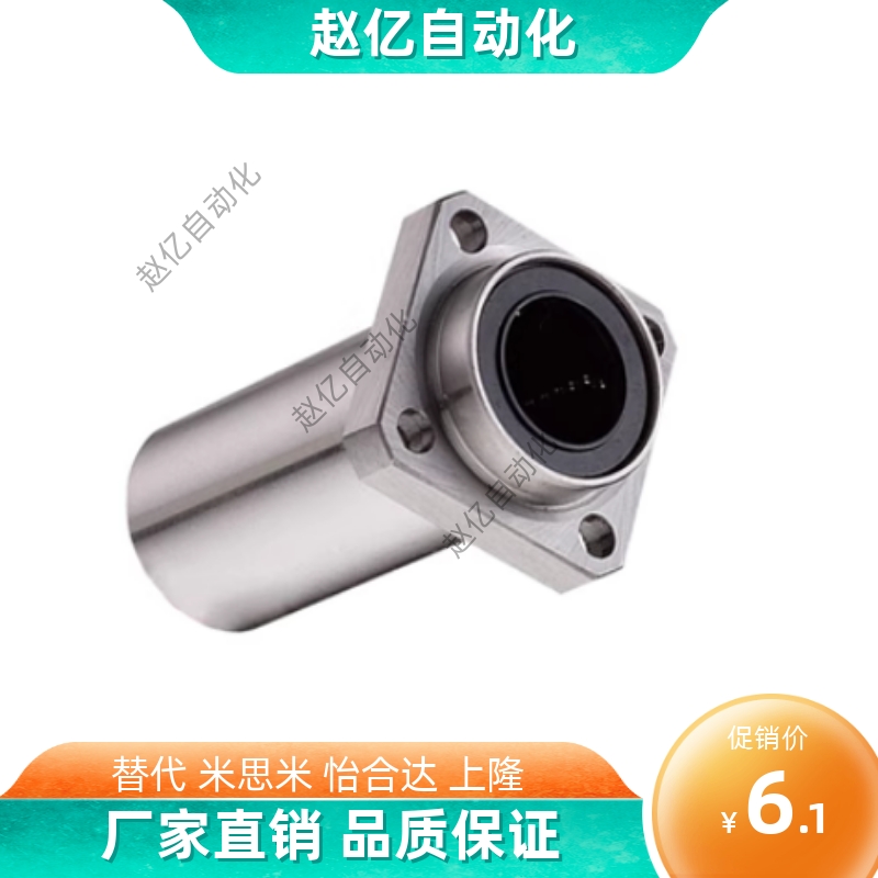 LHISW LHISWM10 12 13 16 20 25 30 35 40 50 60 直线轴承双衬型