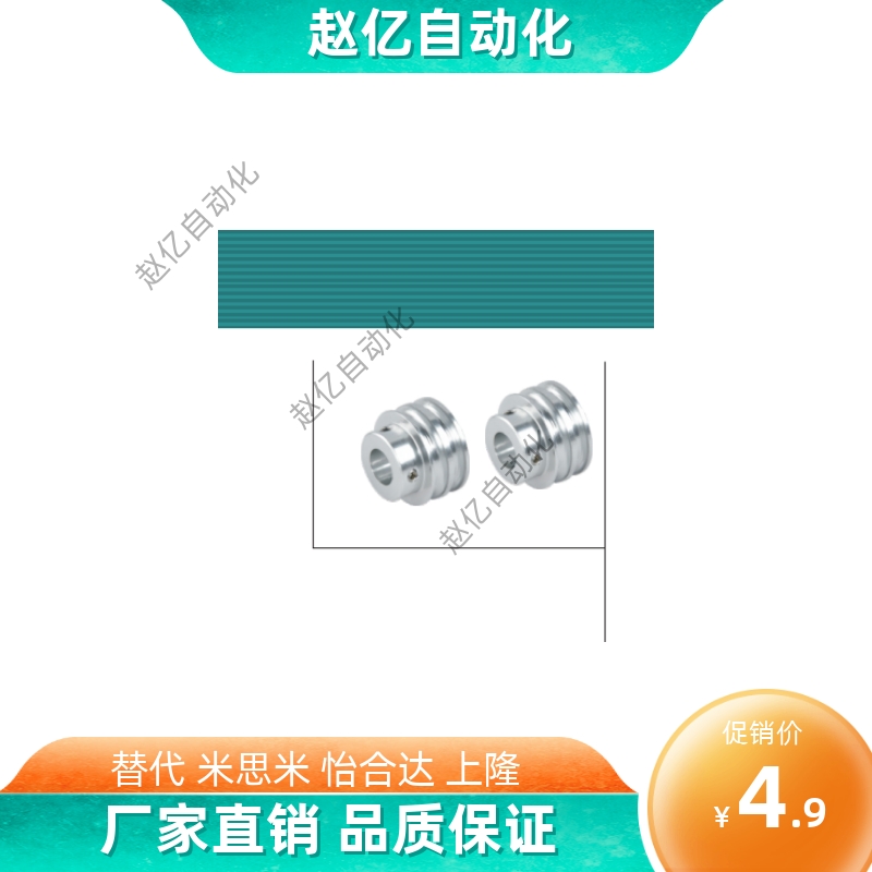 圆皮带用滑轮 双联型ENS51-A15ENS61-A23