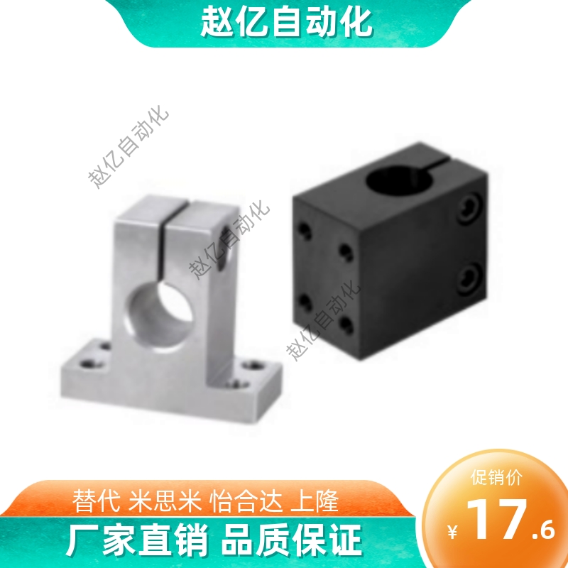 RCJ41/42/47-D20/D25/D30/D35/D40/D50底座方形支架侧安装 简易型