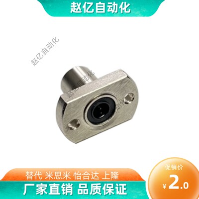 直线轴承反孔型单衬双衬LHZC/LHZCW-d6 8 10 12 16 20 25 30光轴