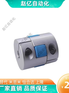 LK8-C55/C30/c40/C20梅花式联轴器CPHC CPHCK-D14 20 25 30 35