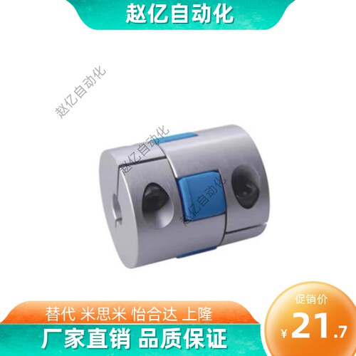 LK8-C55/C30/c40/C20梅花式联轴器CPHC CPHCK-D14 20 25 30 35