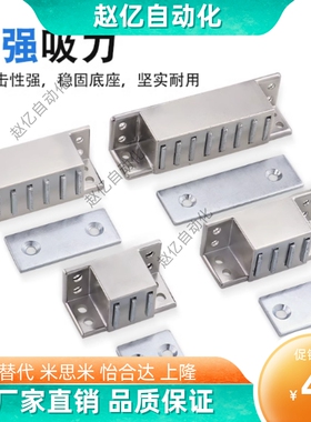 门吸 磁力扣 MGCST30/40/50/70 锌合金方形门吸HFU16-30/40/50/70