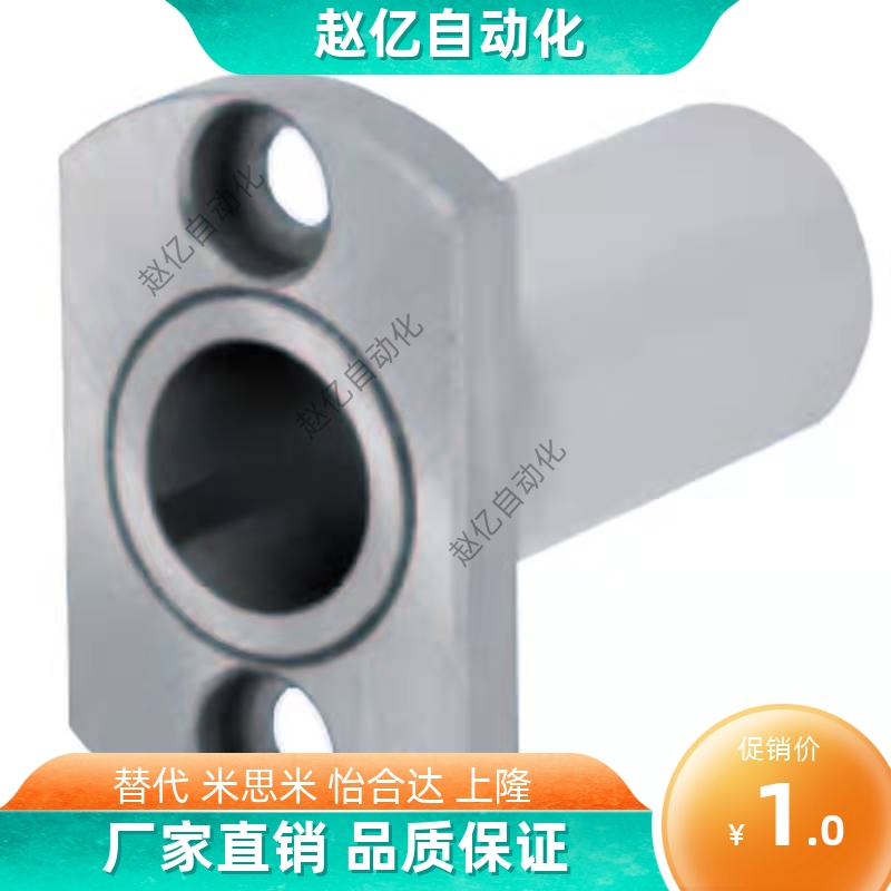 微型滚珠衬套导向用衬套 法兰型BGHT5/6/8/10/12 LOM81-5/6/8/10