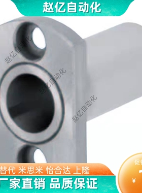 微型滚珠衬套导向用衬套 法兰型BGHT5/6/8/10/12 LOM81-5/6/8/10