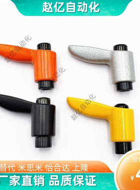 内螺纹直杆形紧定手柄 HAD31/HAD32-M4/M5/M6/M8/M10/M12-E/J/Y