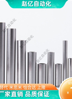 定位销 BLV51-D5 D6 D8 D10-L10 L15L20L25L30L35L40L50L60L70L80