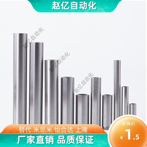 定位销 BLV51-D5 D6 D8 D10-L10 L15L20L25L30L35L40L50L60L70L80