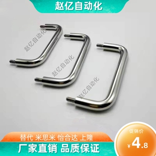 125 外螺纹圆形拉手 250 200 160 120 110 100 UWANSM10 UWANM