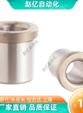 夹具衬套 带肩型JBH JBHN JBHC2 3 4 5 6 8 10-12 15 16 20 25