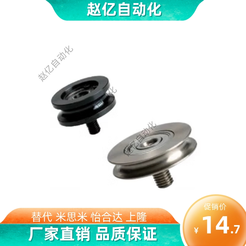 圆带轮/圆皮带用惰轮/窄幅型/外螺纹轴承/MBFN MBFNM全系列