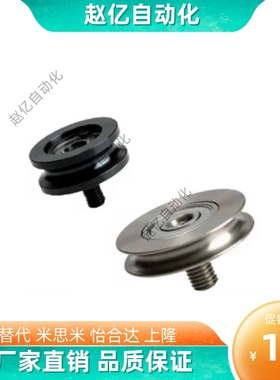 圆带轮/圆皮带用惰轮/窄幅型/外螺纹轴承/MBFN MBFNM全系列