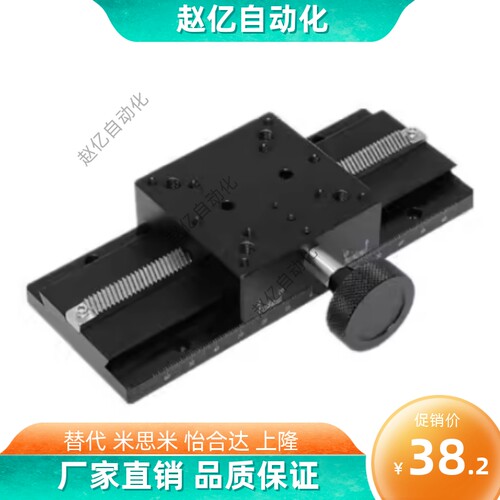 E-EIM02-100/150/200/250/300/400 经济型燕尾槽式手动位移台滑台
