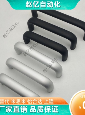 XAG20-A20-L100/L112/L120/L128/L160 铝合金内装型C型椭圆形拉手