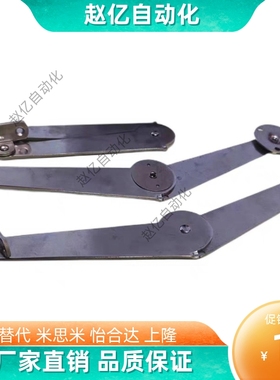 不锈钢撑杆MCL MCR左右限位可折叠门窗限位器STYCL198 HFX-L217