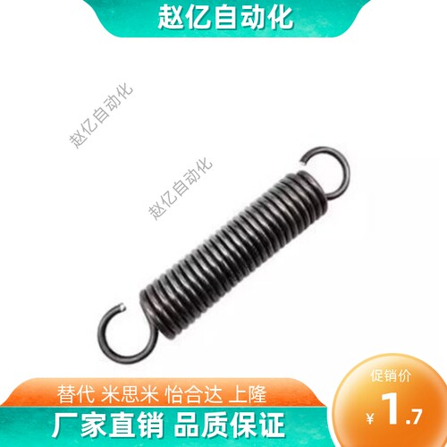 拉伸30弹簧D4/5/6/D8/10/12/15/L20YBWS50 YBWT YBWU40 YBWY/YAWS