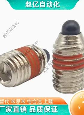 SPJF3/4/SPJS5-M16 SPJF-N超重载型6弹簧8柱塞10定位ZAP64/SPJH12