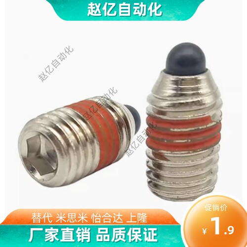 SPJF3/4/SPJS5-M16 SPJF-N超重载型6弹簧8柱塞10定位ZAP64/SPJH12