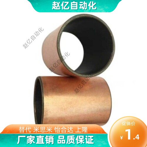 无油衬套直柱型 OFV01-d3-d4-d5-d6-L3-L4-L5-L6-L8-L10-L12