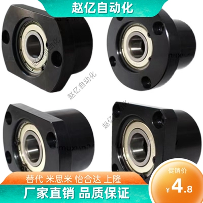 双轴承座组件BGFRBB6801ZZ-25 BGFSBB6801ZZ-25 BGFCBB6801ZZ-25