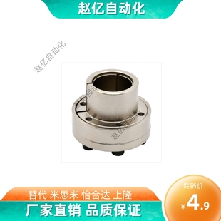 d38 d42d45胀紧套 d24 d30 d32 d28 d22 d25 d40 EUX01 d35 EUX02