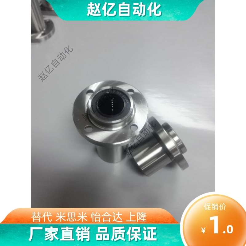 嵌入式标准直线轴承LHIFR/LHIRW 6/8/10/12/16/20/25/30/35/40/50